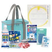 暑さ対策８点セット　7838-65
