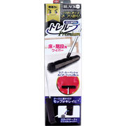 激落ちくん 高密度ブラシ トレループ プレミアム 床・階段用ワイパー ブラック 1セット