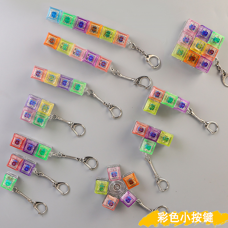 バッグチャーム 光るキーボードストラップ 12色
