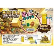 発掘！財宝コレクション