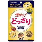 燃やせ！どっさり　40粒  (20日分）　※実店舗及び自社サイト販売可