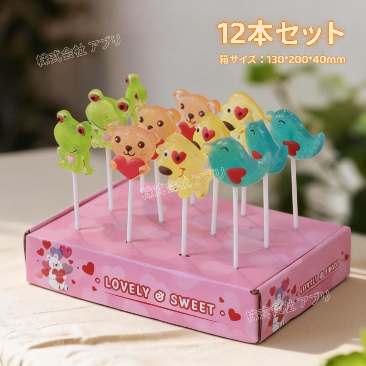 【24/12本入】動物 ロリポップ ブルーベリー リンゴ イチゴ パイナップル 個包装 キャンディー 人気お菓子