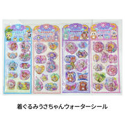 【訳あり特価】謎キャラ!? 着ぐるみうさちゃんウォーターシール シール帳ブーム スマホデコレーション