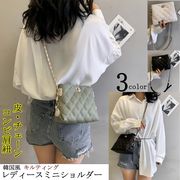 全3色 超人気 レディース ミニショルダーバック キルティング 上質レザー 高級感 ビジネスバッグ 軽量