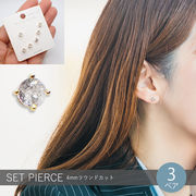 セットピアス ラインストーン 3.5mm 一粒ピアス （ゴールド） 3ペアセット シルバーポスト スタッドピアス