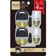 Ｓａｗａｄａｙクルマ専用クリップパルファムノアール本体２個＋替２個