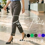 【2026年新作】パンツ ストレート S M L LL 3L ウエストゴム 選べる股下 ストレッチ ビジュー オフィス