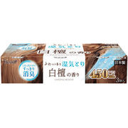 ドライ＆ドライＵＰ　白檀の香り 450ｍｌ×3個入 【除湿剤】