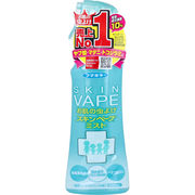 お肌の虫よけ スキンベープミスト 200mL