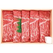 近江牛すき焼き・しゃぶしゃぶ用 モモ400g 7000302【直送品】［送料無料］