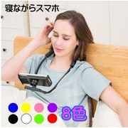 スマホスタンド スマホホルダー スマートフォン 卓上 車載 多機能 フレキシブルアーム 自撮り棒
