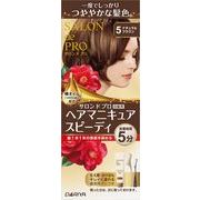サロンドプロ　ヘアマニキュア・スピーディ（白髪用）５＜ナチュラルブラウン＞