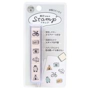 【ハンコ】6連スタンプ 旅行好きのスタンプ