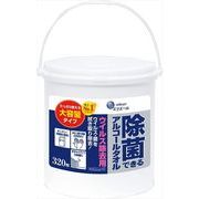 エリエール除菌できるウイルス除去用大容量本体
