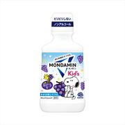 モンダミンKIDS　ぶどう味