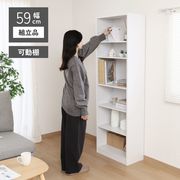 多目的棚180×60 ホワイト
