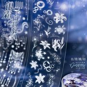 ★手帳素材　封口貼　粘着シール　ステッカーロール★