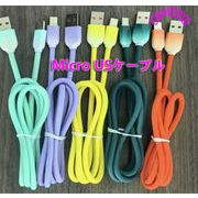 Micro USケーブル　Androidケーブル　充電ケーブル　USBケーブル　1m　2m　6色展開