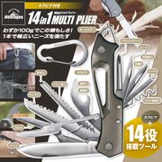 14役サバイバルツール/多機能/14in1/マルチカッター/アウトドア/万能工具/DIY/14in1マルチプライヤー