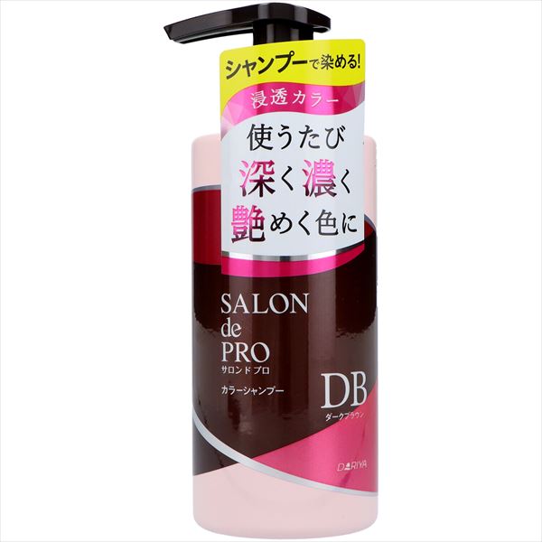 サロンドプロ　カラーシャンプー　＜ダークブラウン＞