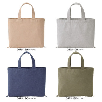 CCノベルティ2Wayトートバッグ 低額ノベルティ)Reキャンバス2Wayトート 0068 | 卸売・ 問屋・仕入れの