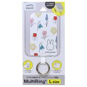 【スマホアクセ】ミッフィー マルチリングプラス Lサイズ miffy bloom