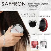 【SAFFRON】シルバークリスタルブラシ　HDL-45