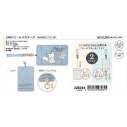 【予約品】ポケモン 2WAYリールパスケース《 6/17(水) 予約〆切り》