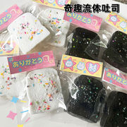 玩具★減圧おもちゃ★ストレス解消グッズ