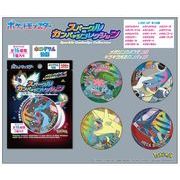 【予約品】ポケットモンスター スパークルカンバッジコレクション《 6/16(火) 予約〆切り》