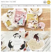 BGM 箔押しメモシール ねこ日記 4種【2025_11_4発売】