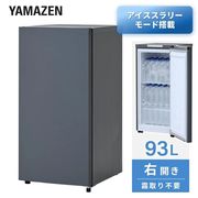 山善 コールドマジック　CM-FU90（MG）