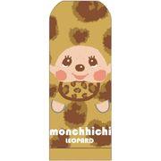 【10月上旬予定】ソックス 耳付きソックス モンチッチ レオパード MMS0273