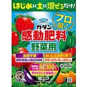 カダン感動肥料野菜用５００ｇ 【 フマキラー 】 【 園芸用品・除草剤 】
