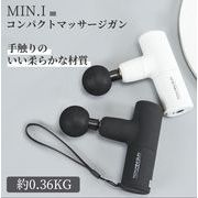 マッサージ機 マッサージガン 筋膜リリースガン 軽量 筋肉マッサージ器具 ダイエット効果 電動 乳酸 筋 膜