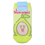【靴下】こびとづかん キッズソックス レモンスマシ YE/IV