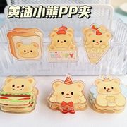 新入荷★ステーショナリー　クリップ★