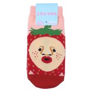 【靴下】こびとづかん キッズソックス イチゴクレナイ