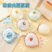 玩具★減圧おもちゃ★ストレス解消グッズ