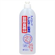 エルミー　アトピーとアレルギー肌専用　台所食器洗剤