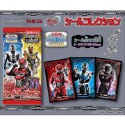 超宇宙刑事ギャバン インフィニティ シールコレクション