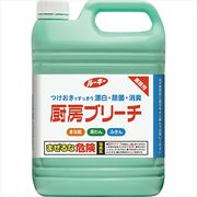 ルーキー　厨房ブリーチ