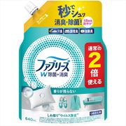 ファブリーズ　Ｗ除菌＋消臭　香りが残らない　詰替え　特大サイズ