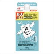 ファーファ乾燥機対応洗剤詰め替え