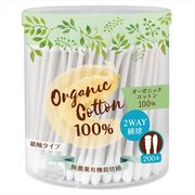 コットン・ラボ　オーガニック綿棒