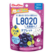 ジェクス チュチュ L8020乳酸菌タブレット 巨峰風味 60粒
