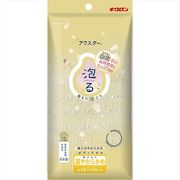 アワスター　超やわらかめ　Ｙ