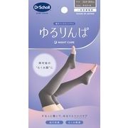 ゆるりんぱ　チャコール