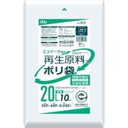 ＧＩ２３　再生原料エコマーク袋２０Ｌ透明１０枚 【ハウスホールドジャパン】 【ポリ袋・レジ袋】