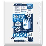 極厚レジ袋８０号白２５枚　ＴＴ８０